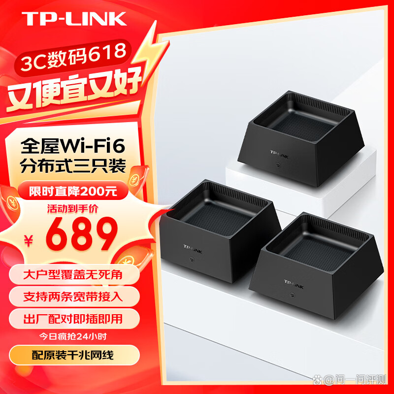 下载TP_LlNK物联,tlink物联网平台手机app