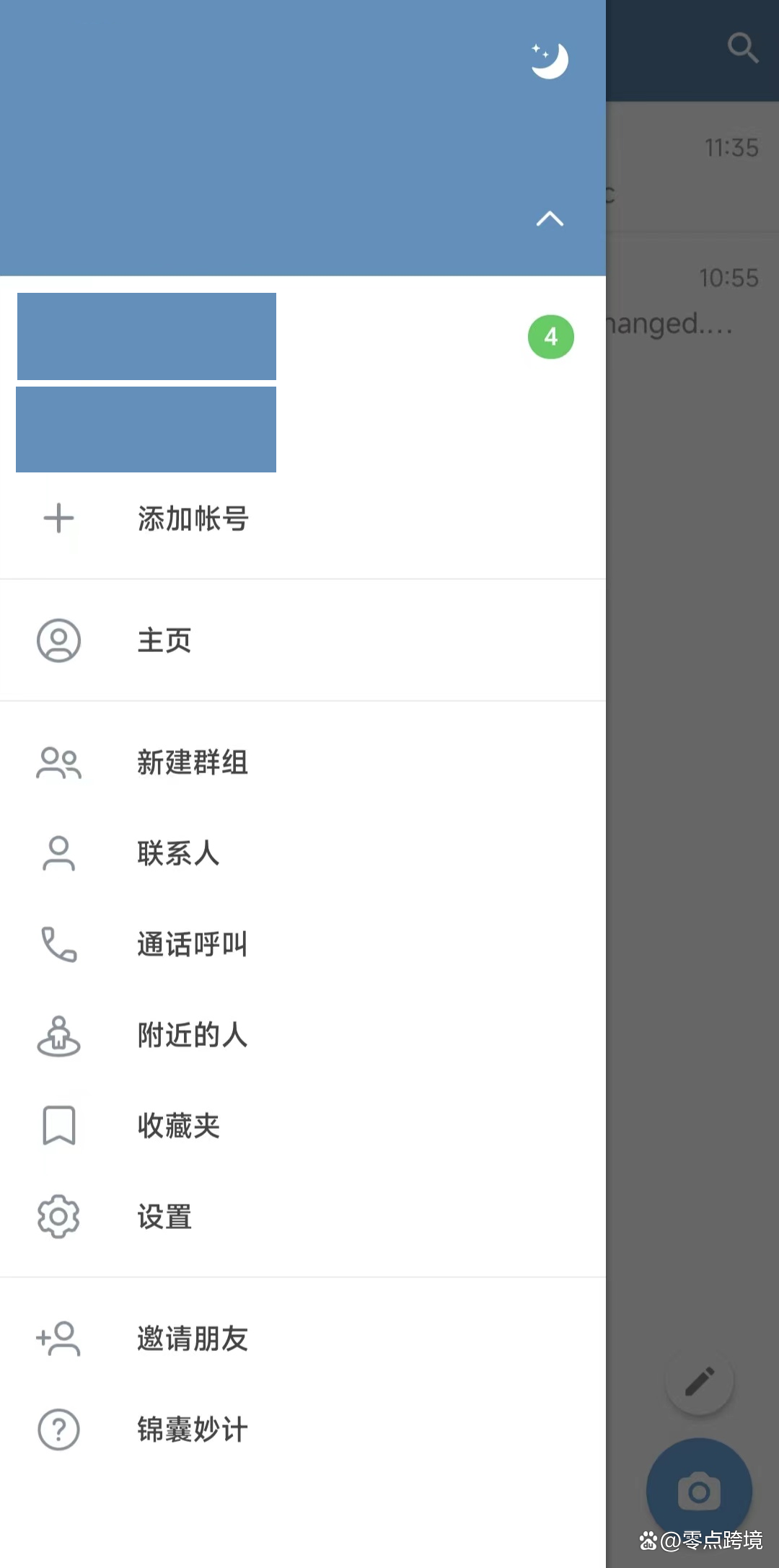 telegeram怎么设置中文链接,telegeram电报资源群怎么转中文