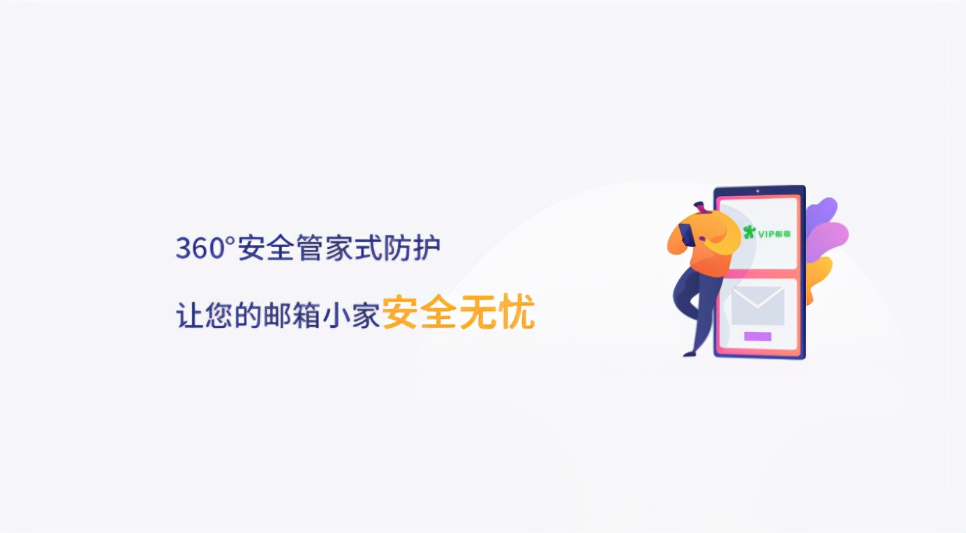 163邮箱,163邮箱忘记密码怎么办