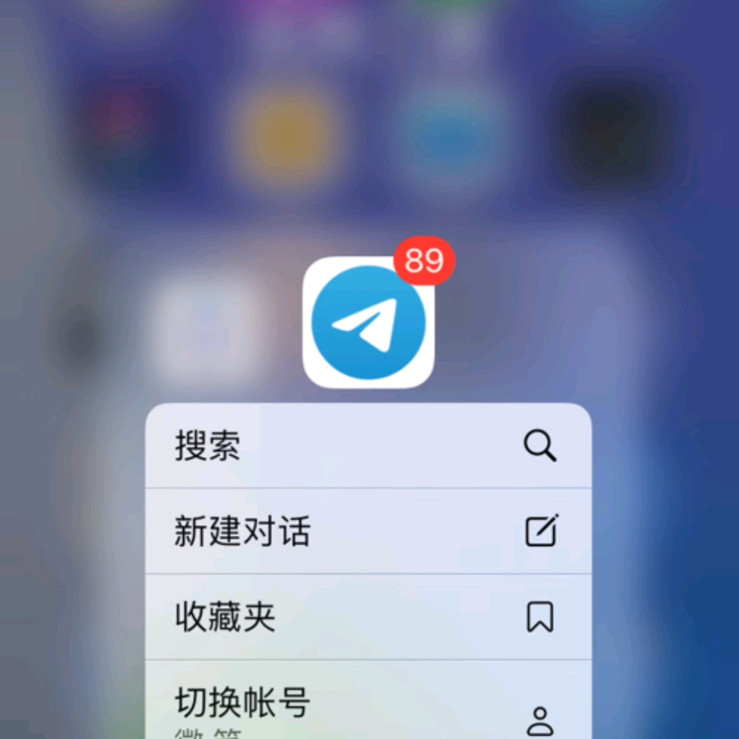 飞机下载中文版安卓网址是多少,飞机下载中文版安卓网址是多少啊