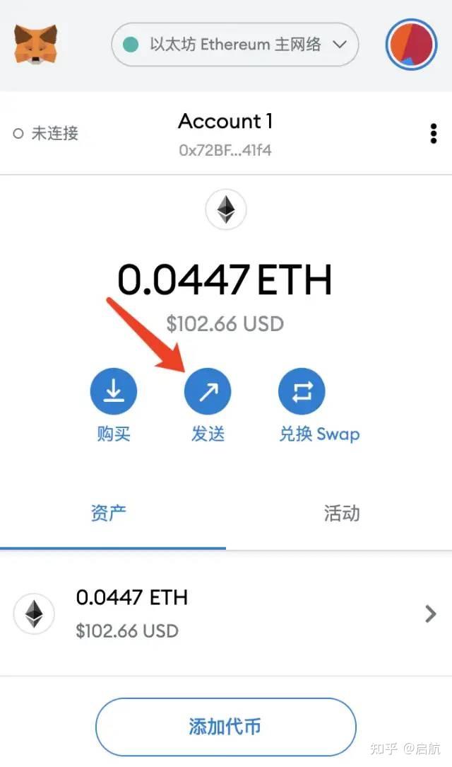 小狐狸钱包最新版本,小狐狸钱包63下载