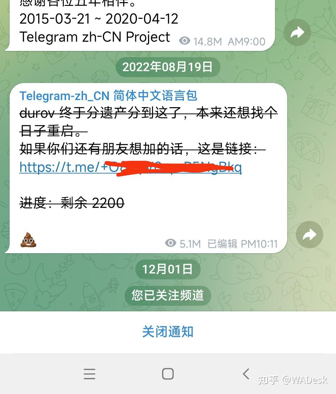telegeram注册账号,telegeram注册账号收不到验证码