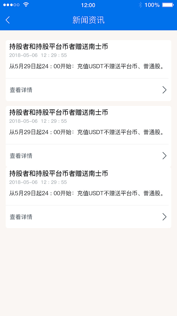 token钱包授权设置,token packet钱包