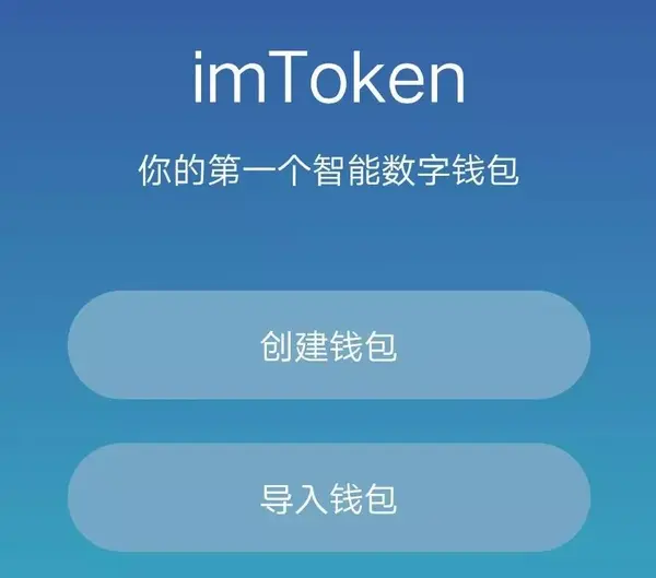 token钱包审核,token im钱包