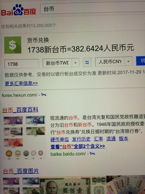 1us币等于多少人民币,1usdk等于多少人民币