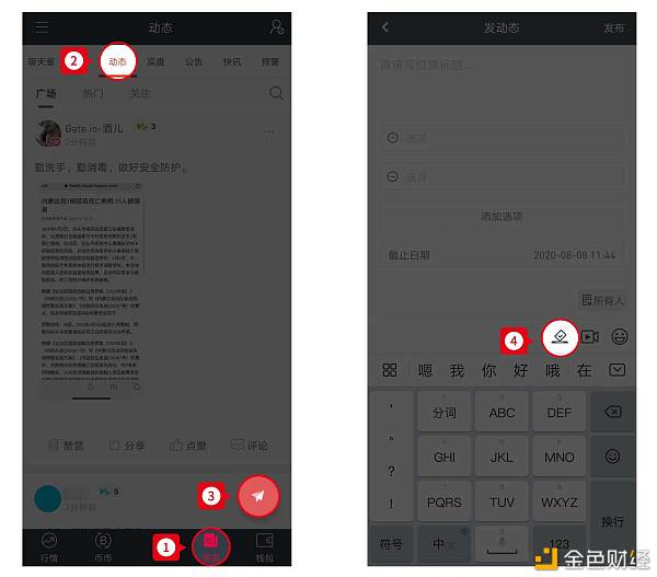 gate.ioios版的简单介绍