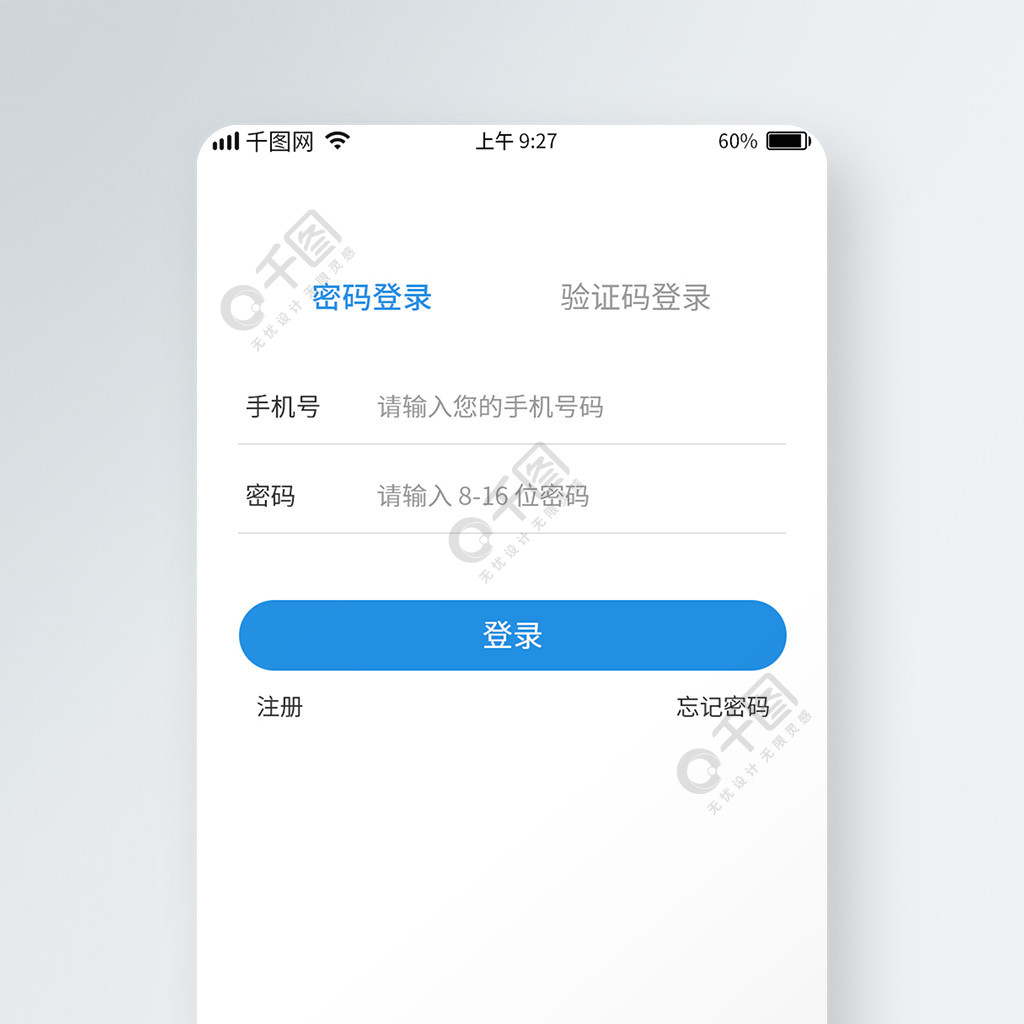 telegreat账号密码登陆,telegeram跳过验证码登陆