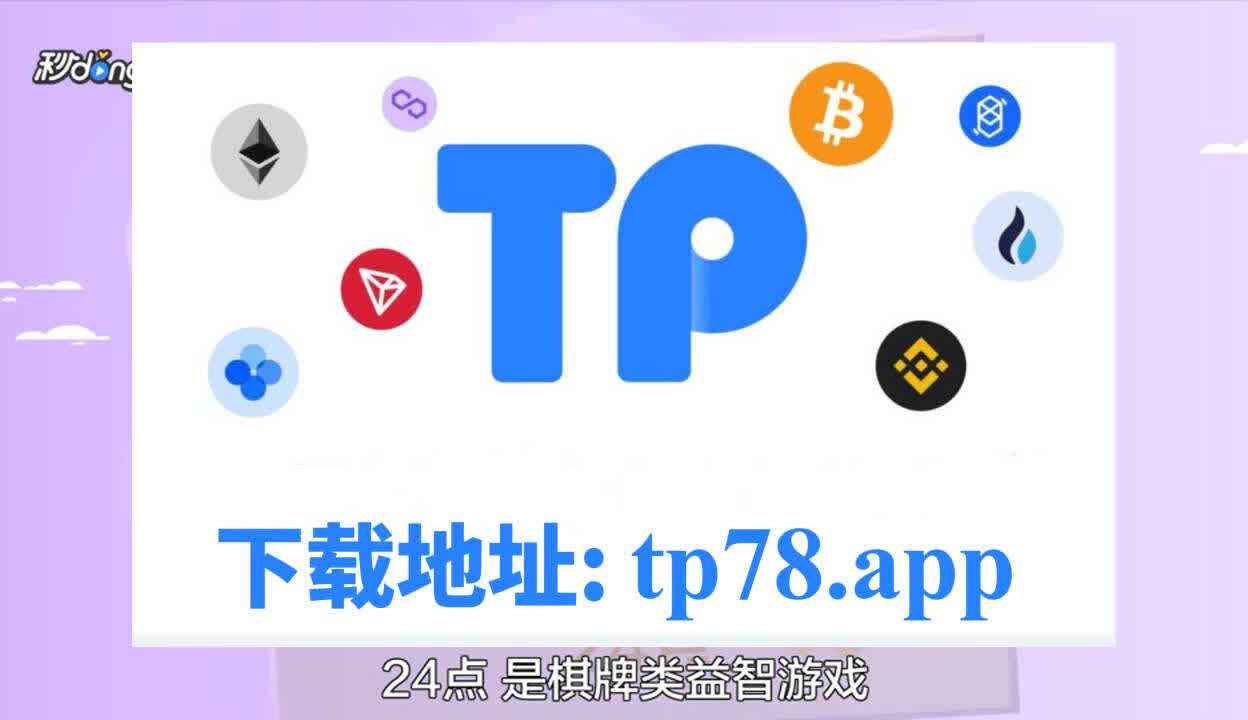tp钱包打不开链接为什么呢,tp钱包打不开justswap