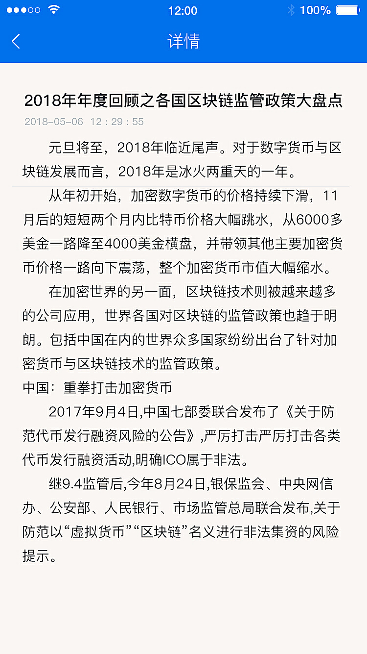 token钱包没有任何授权怎么都被转走了的简单介绍