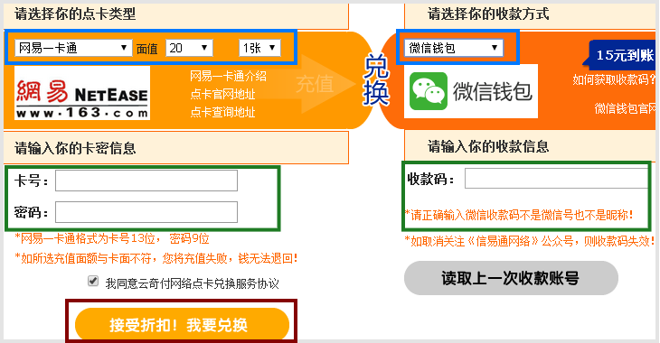 tp钱包转出的币如何找回,tp钱包里的币会涨或会跌吗?
