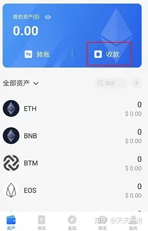 关于token钱包app官方下载安卓的信息
