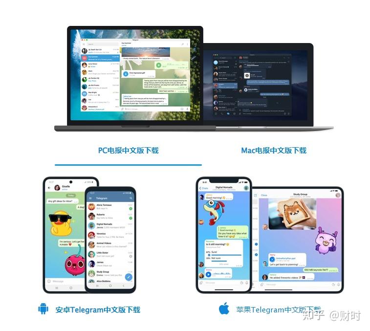 telegeramx官网入口,telegeramx中文版下载官网