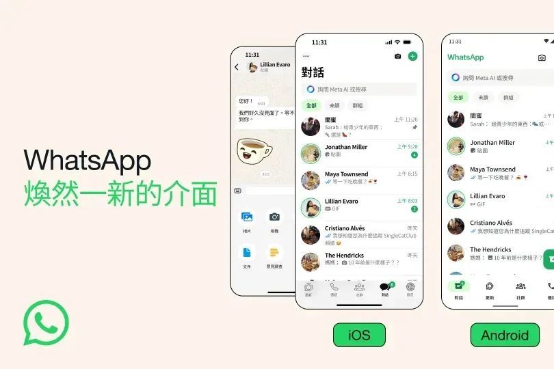 用whatsapp怎么加人,如何用whatsapp加好友