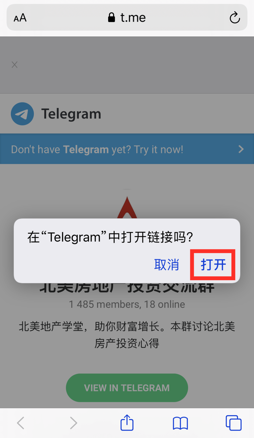 telegeram短信验证帮忙的简单介绍