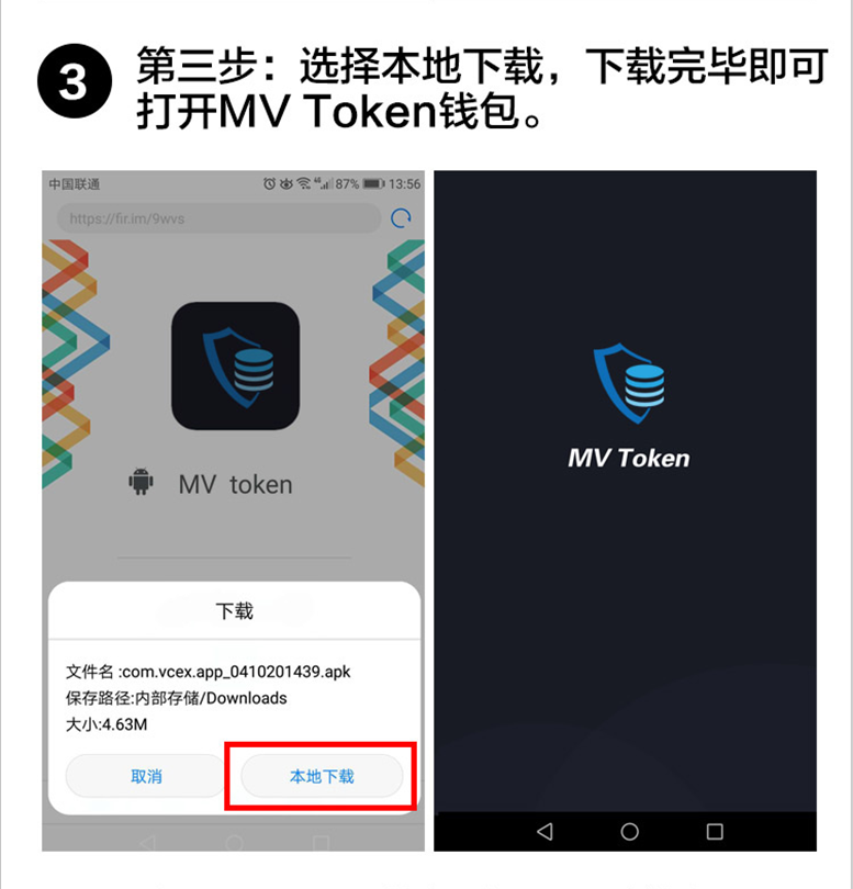 旧版本token钱包下载,token pocket钱包ios下载
