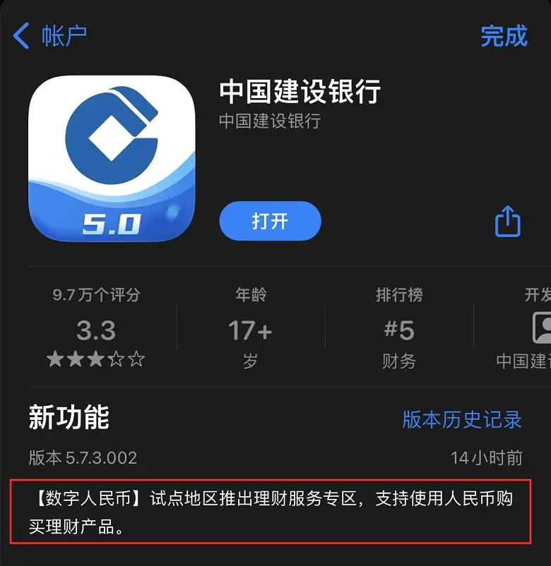 imtoken钱包支持哪些币种,最新版imtoken钱包没有私钥吗