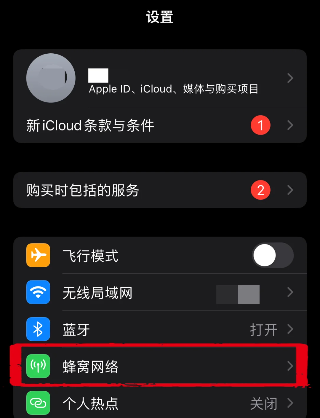 短信收不到验证码怎么回事,手机短信收不到验证码是什么原因
