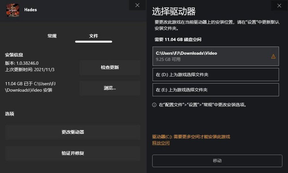 xbox软件安装,xbox软件安装不了