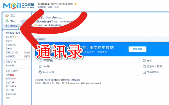 whatsapp怎么说,whatsapp英文怎么发音