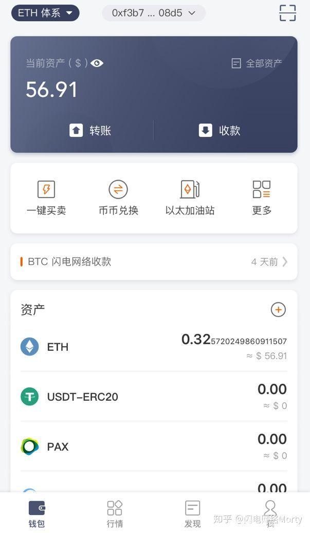 token以太坊钱包地址,以太坊钱包地址交易记录查询