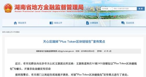 token送币,token币怎么赚钱
