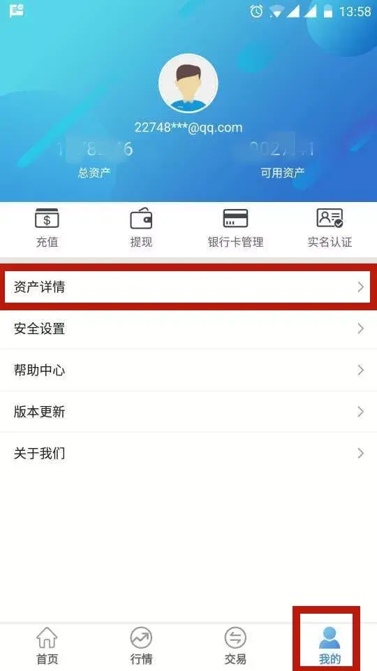 交易所怎么转币,交易所怎么转币赚钱