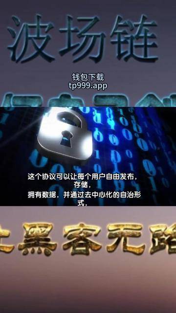 tp钱包下载安装,tp钱包官网下载最新版本2024