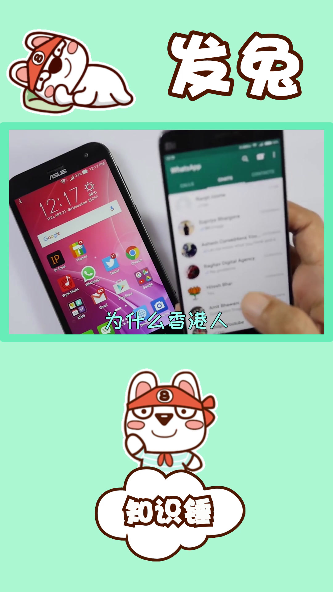 香港whatsapp账号,whatsapp用香港卡注册可以用吗?