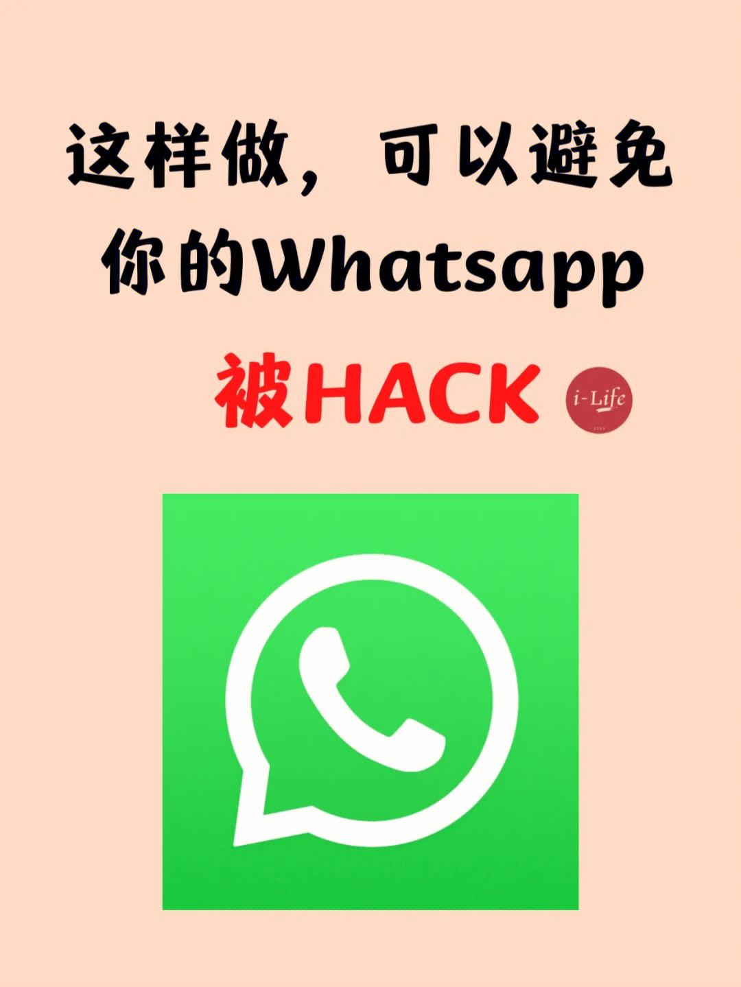 香港whatsapp账号,whatsapp用香港卡注册可以用吗?