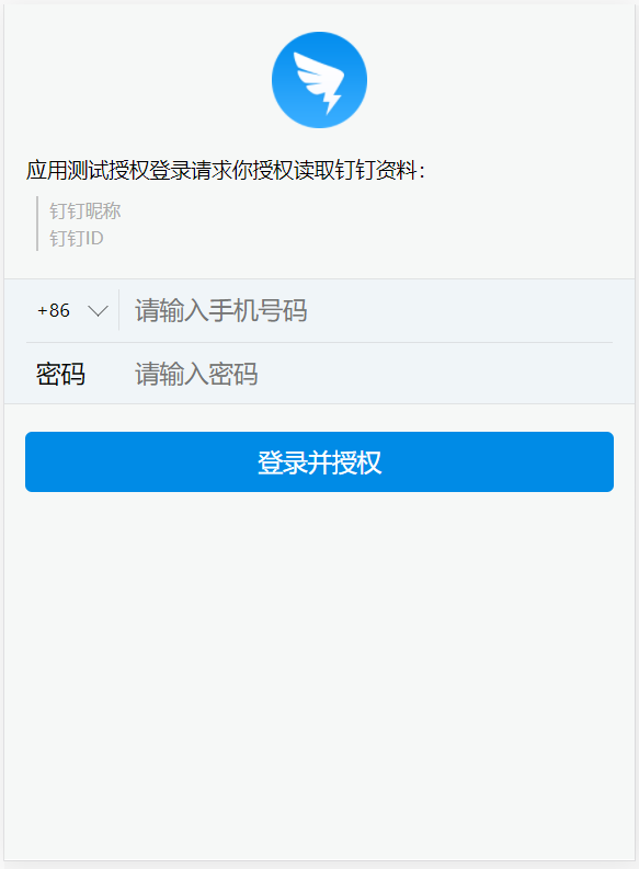 token.token官网入口的简单介绍