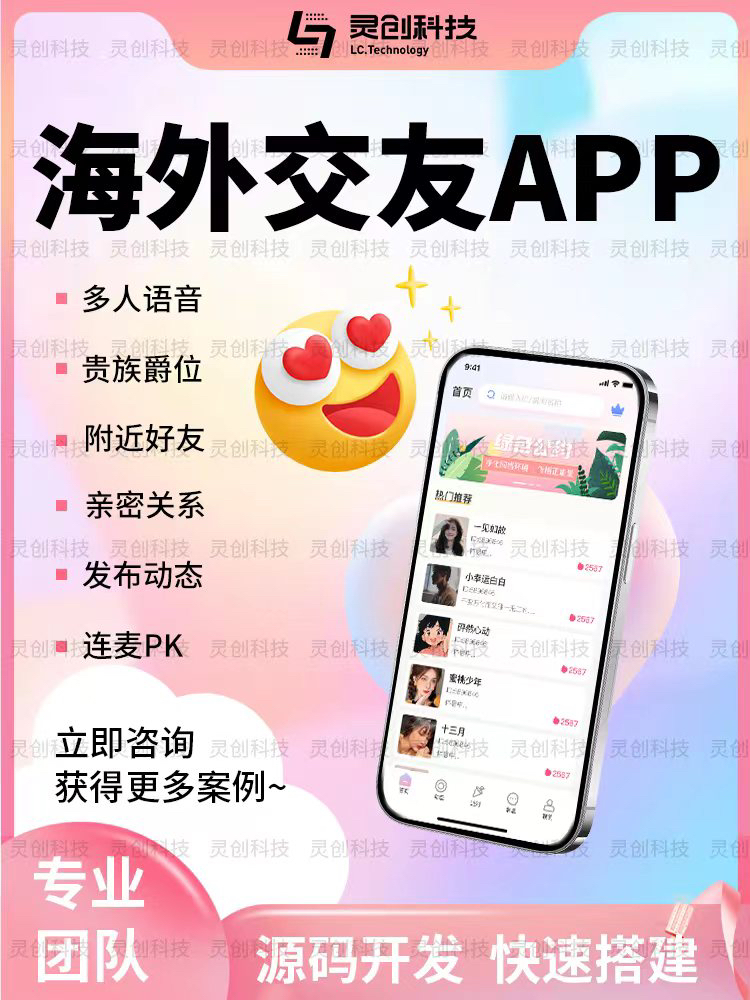 国际聊天软件app有哪些,国际聊天软件app有哪些免费