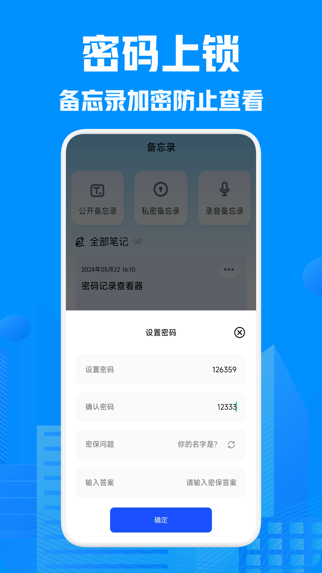 下载一个万能钥匙,帮我下载一个万能钥匙