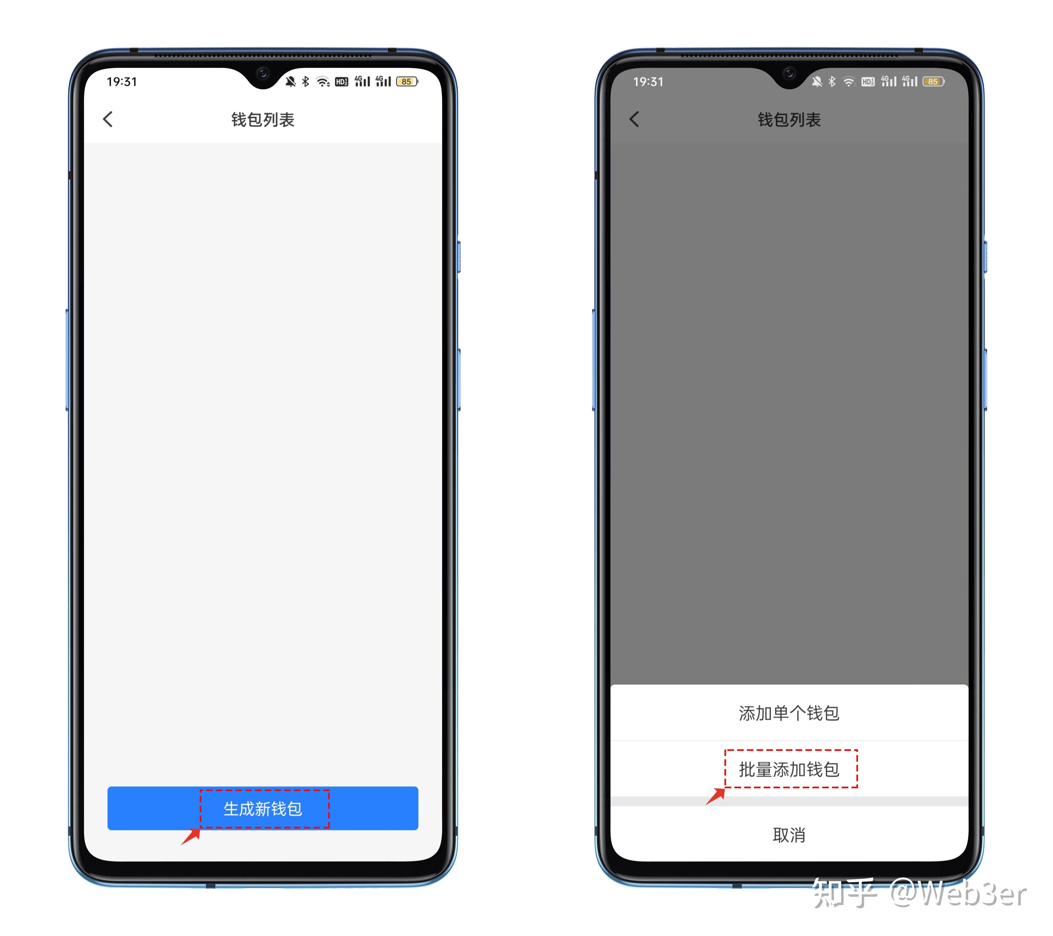 token钱包安装步骤,token钱包的最新下载
