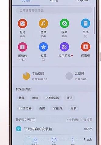 苹果手机telegreat下载的文件在哪的简单介绍