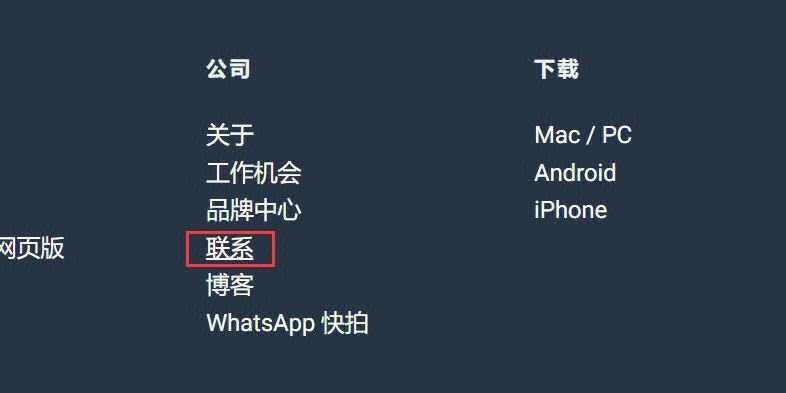 whatsapp登录收不到验证码,whatsapp收不到登录验证短信