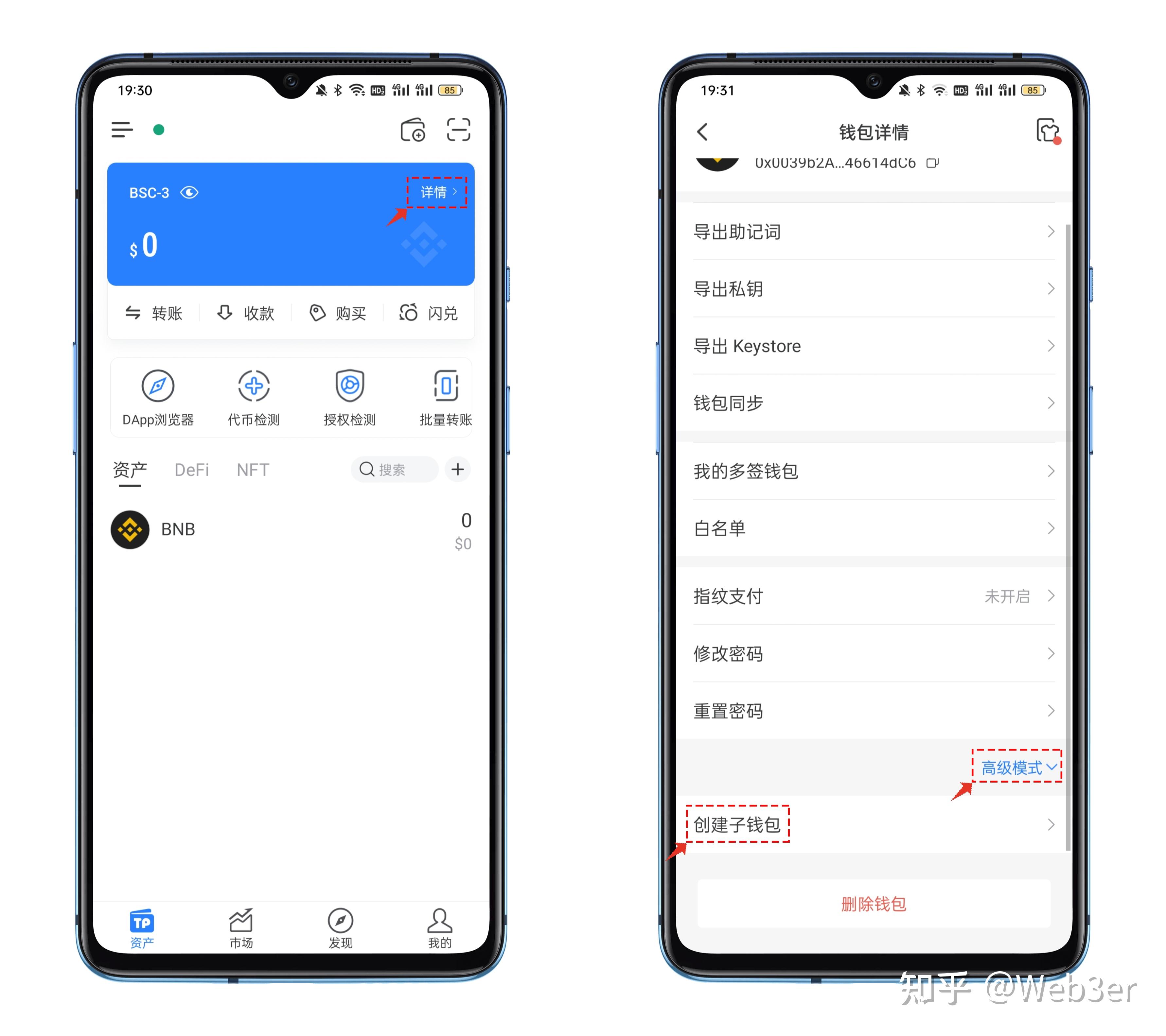 token最新钱包app的简单介绍