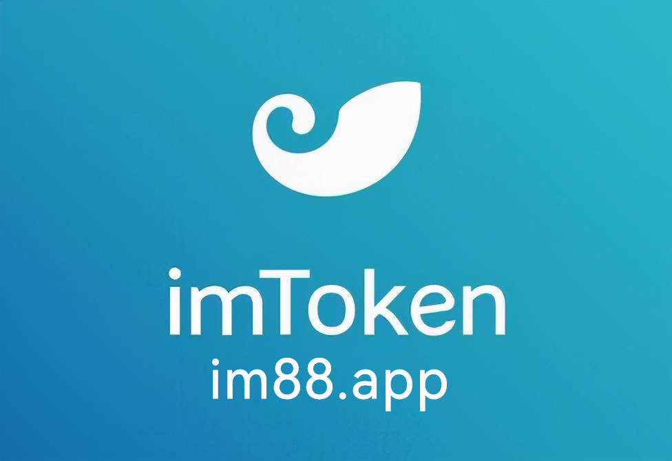 token最新钱包app的简单介绍