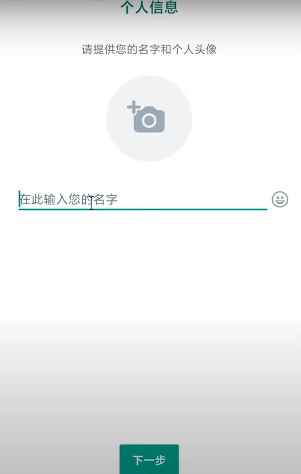 whatsapp安卓下载安装最新,whatsapp安卓版官方下载2020
