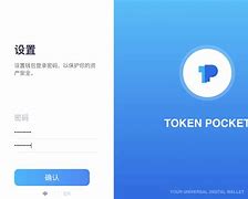 tokenpocket钱包,tokenpocket钱包官网下载