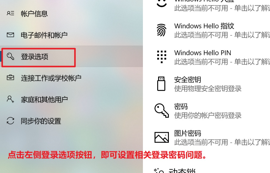 telegreat怎么设置登录密码的简单介绍