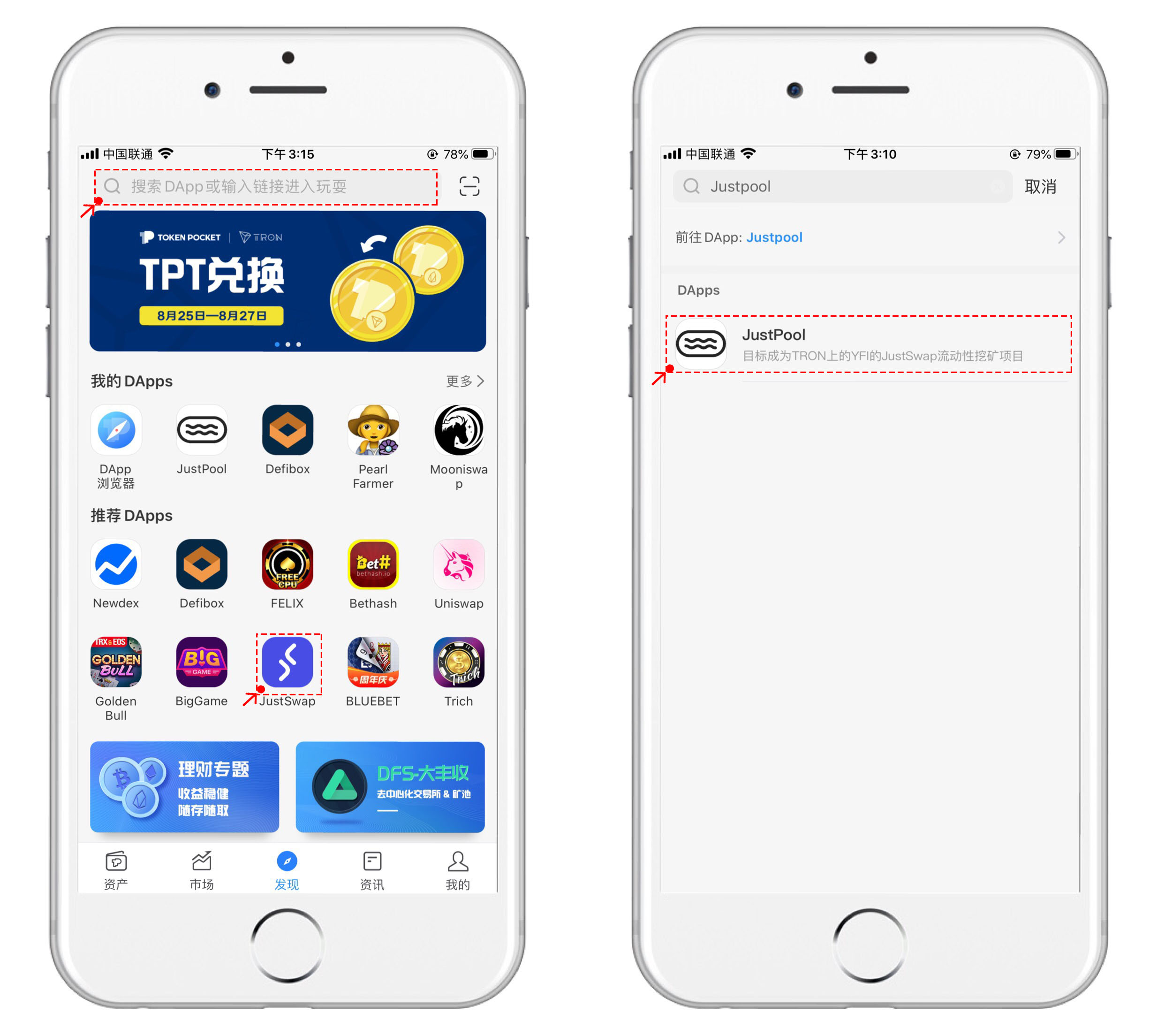 tp钱包trx挖矿,trx挖矿app下载
