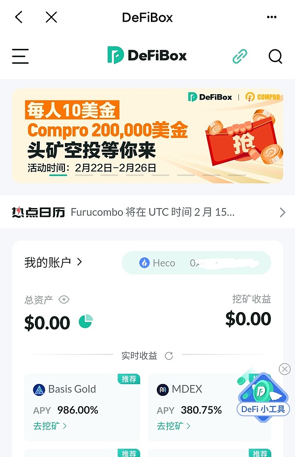 TP钱包官网最新安卓版冰币,tp钱包price impact too high