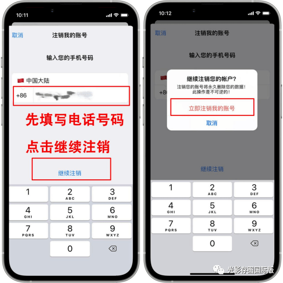 国内怎么注册telegeram,国内怎么注册tiktok国际版账号