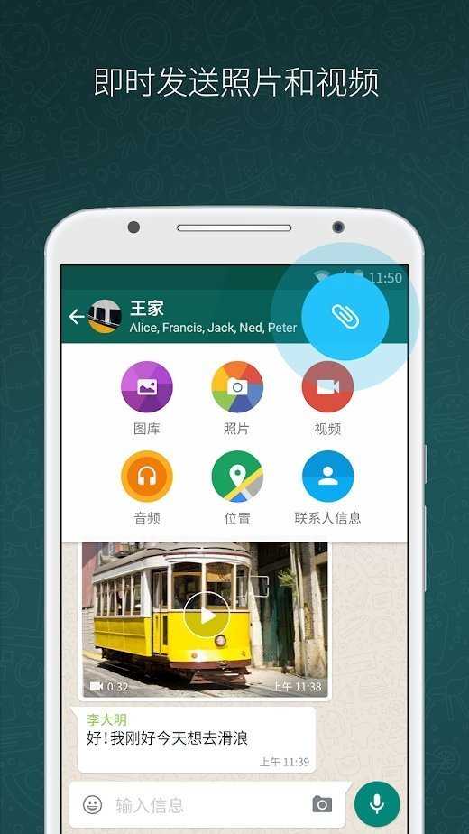 whatsapp国内能下载吗,whatsapp在国内怎么下载