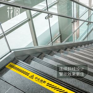 台阶梯子安全隐患,台阶梯子安全隐患有哪些