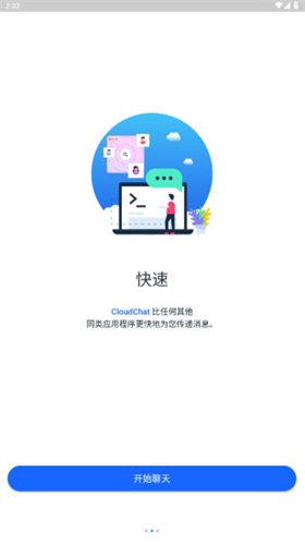 可以和外国人视频聊天的软件手机软件E开头的简单介绍