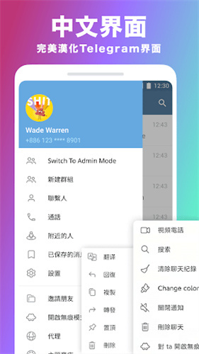 纸飞机app苹果版,纸飞机app苹果版中文