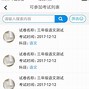 梯子网官网,梯子网站推荐