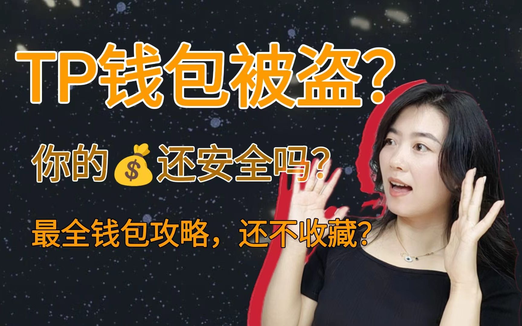 tp钱包苹果最新版下载,苹果商店下载的tp钱包是真的么