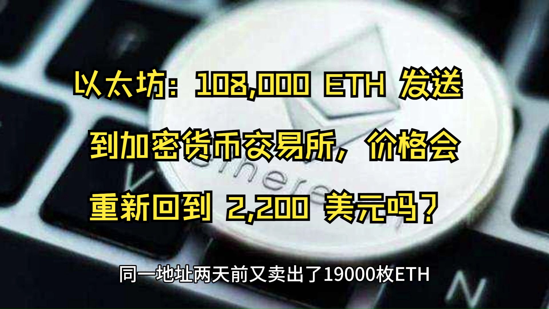 以太坊交易今日价格,以太坊交易今日价格查询